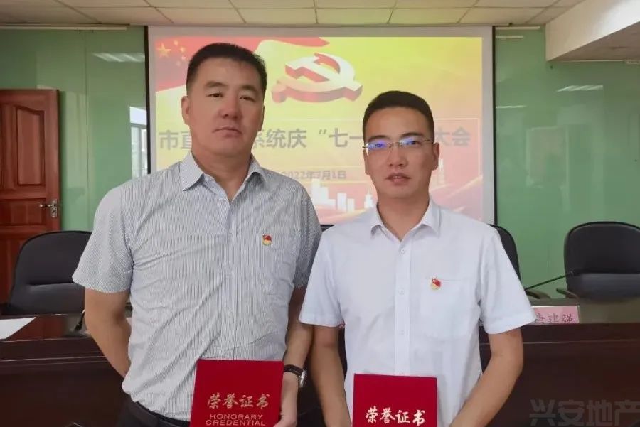 榜樣┃集團(tuán)黨總支江釗、李蕃同志榮獲市住建局黨組表彰