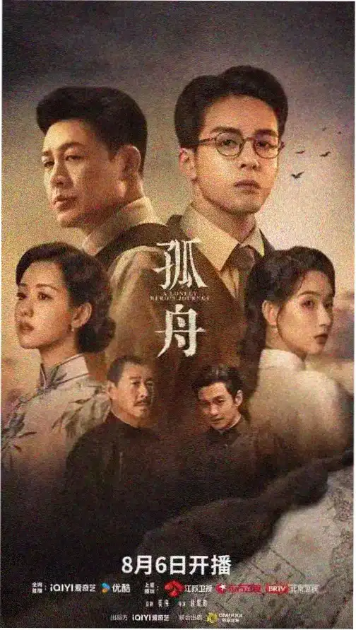浮光掠影 - 电视剧 - 2024