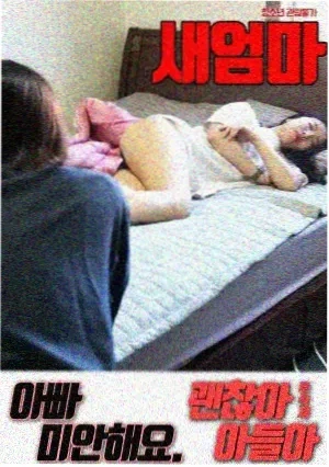 一页之间 - 短剧 - 2026