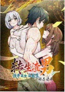 螺旋之庭 - 动漫 - 即将上线2026-10
